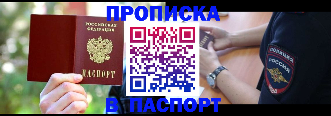 форма 3 в Александровске